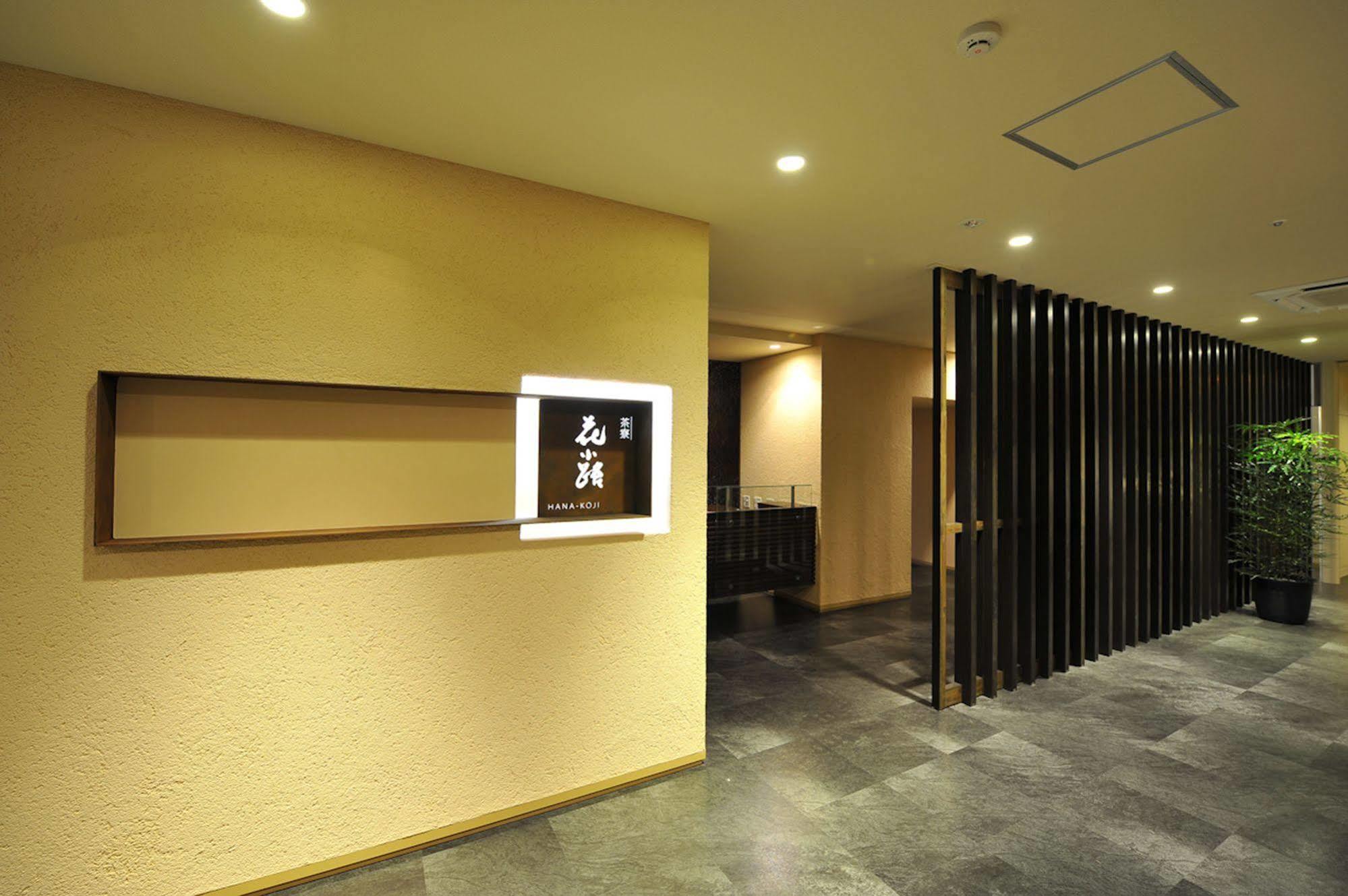 Hotel Chaharu Matsuyama  Zewnętrze zdjęcie